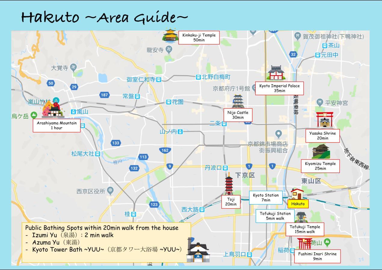 京宿 白檮 교토 외부 사진